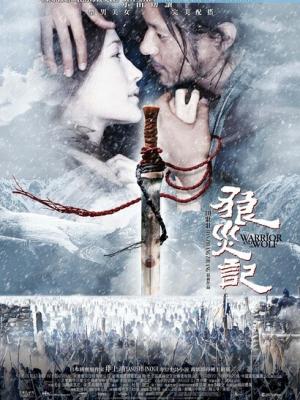 热剧
