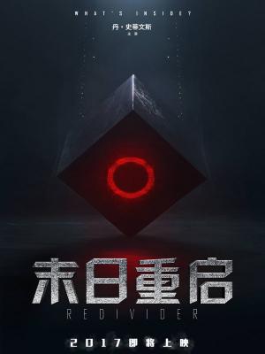 短剧